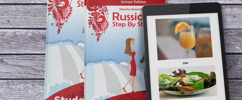 Level 1 School Edition 12443137 1028405587205313 475581359 N