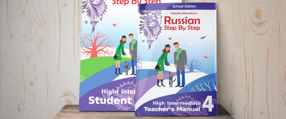 Level 4 School Edition 12884359 1029066790472526 1677620509 N 1