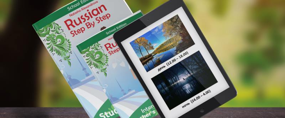 Level 3 School Edition 12884437 1029163550462850 956176098 N