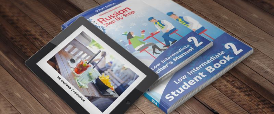 Level 2 School Edition 12884606 1028473383865200 719012731 N